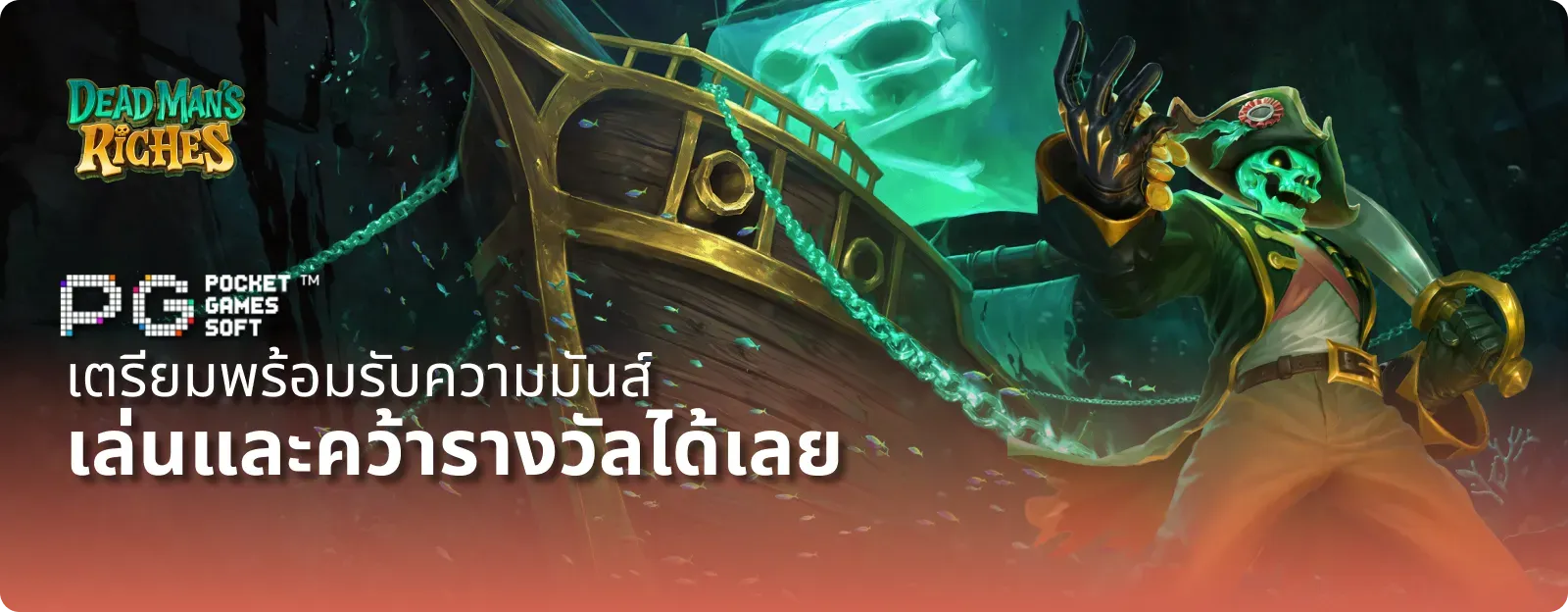 tkbwin ทาง เข้า